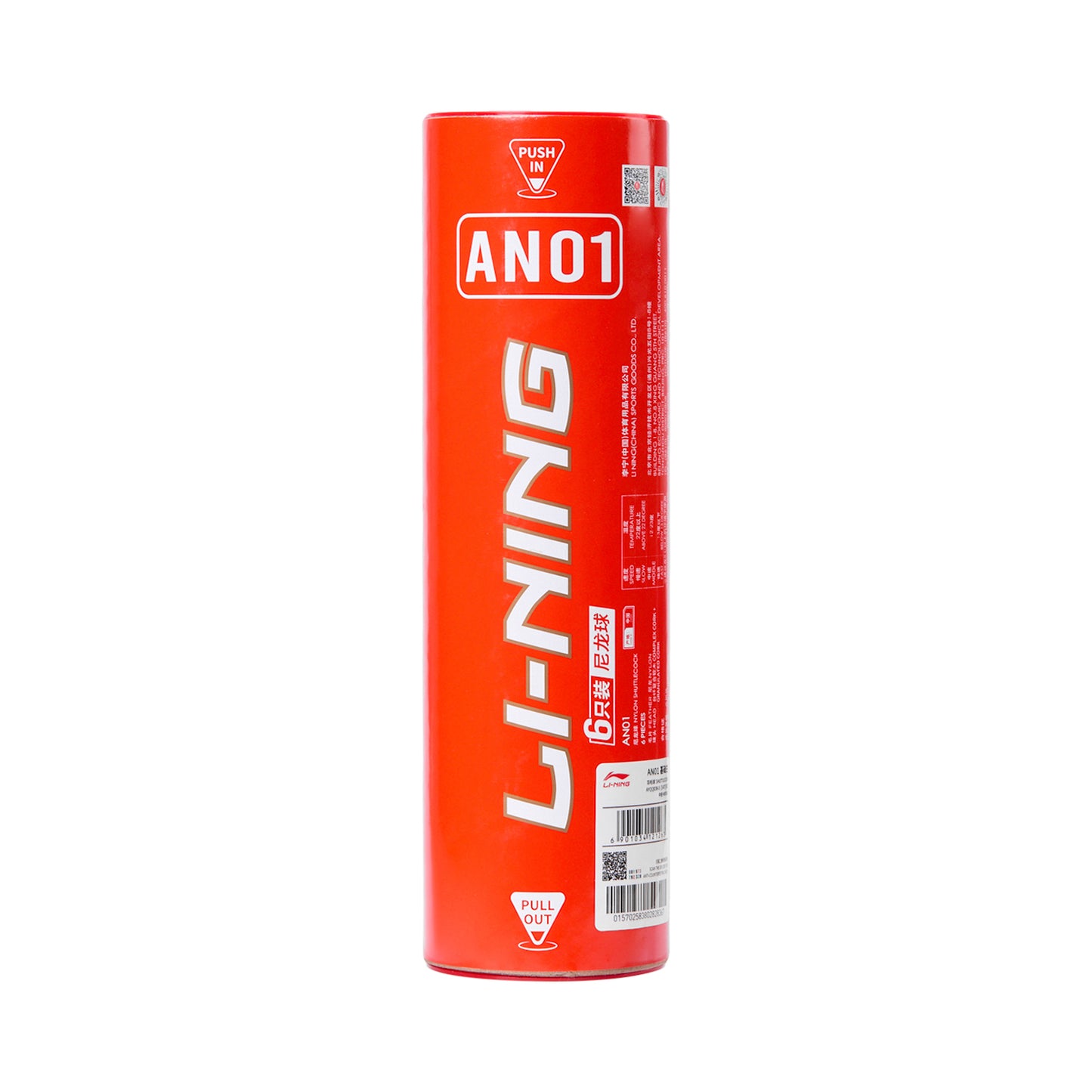 Nylon Federball AN01 gelb - AYQQ038 -4 langsam