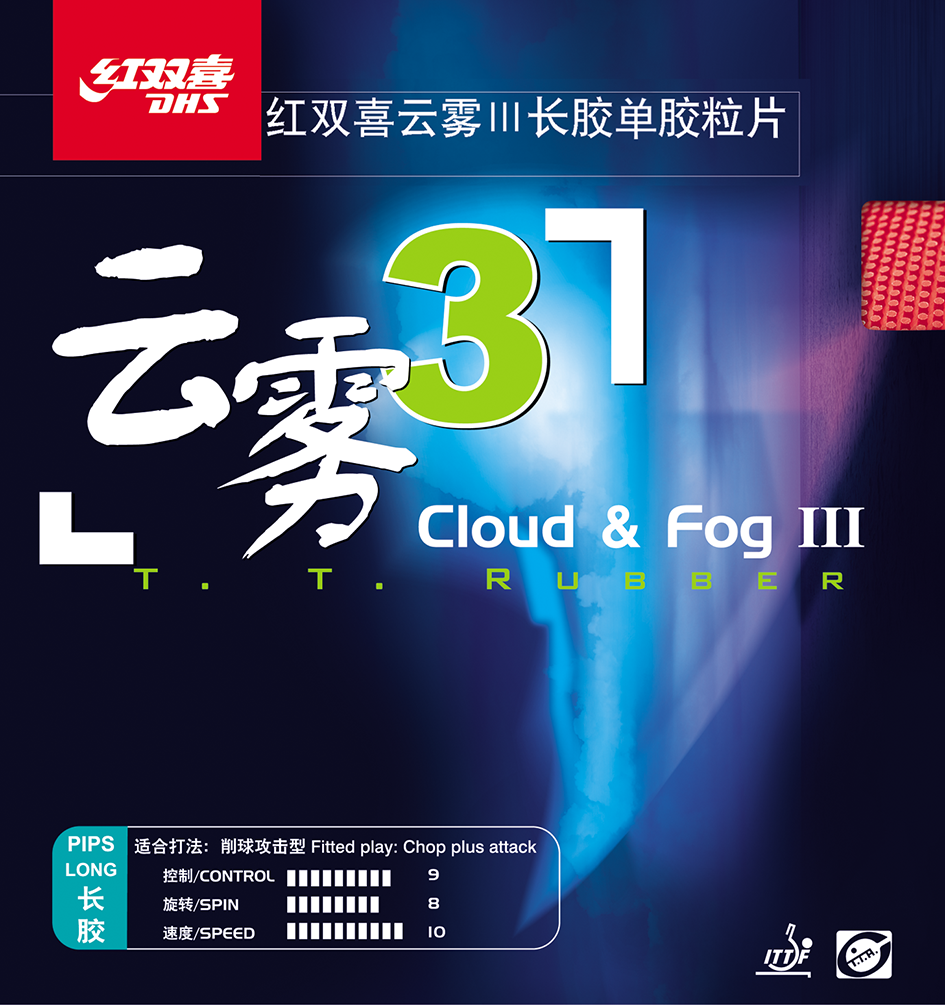 DHS Cloud & Fog 3-S T.T. Belag OX Rot Long Pimple - DXDD637-4