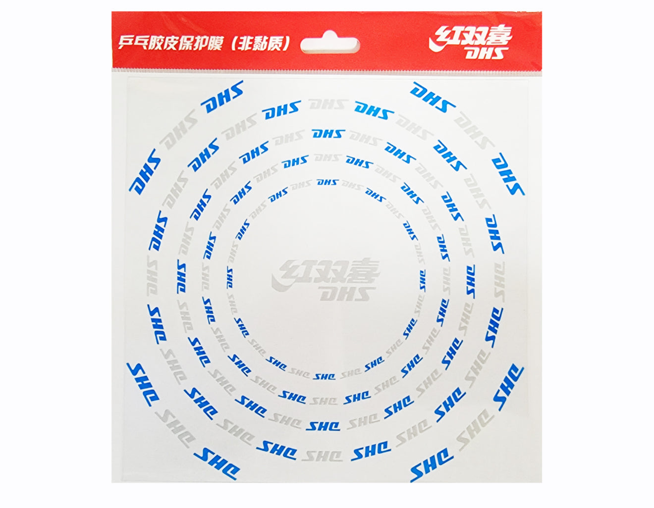 DHS Belagschutzfolie (non-sticky) - DXGF121-1