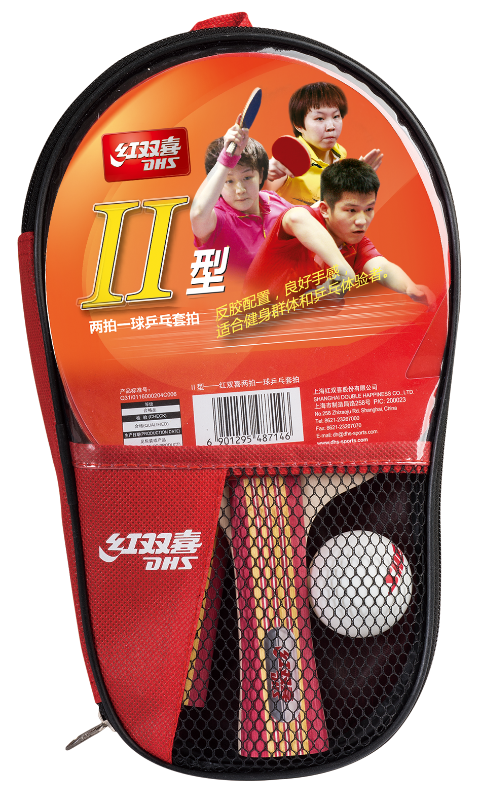 DHS Fertigschläger Set Typ 2  - DXES005-1