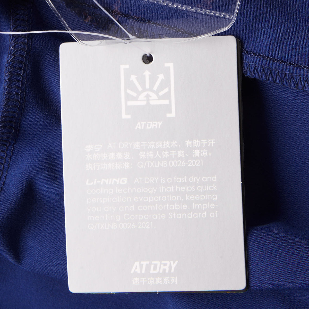 Unisex Ntinal Team Trainingshose "Olympia" - blau - AYKU773-2