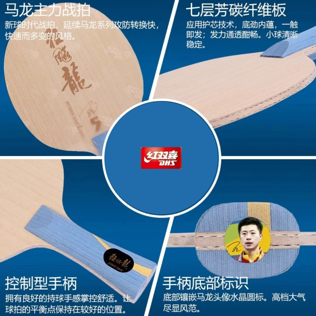 DHS Hurricane Long 5X Holz (ST) - DXCR003-1