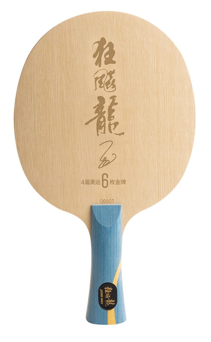 DHS W968S Long 5  (Ma Long) 6 Gold Winner Holz (FL) - DXCV001-1